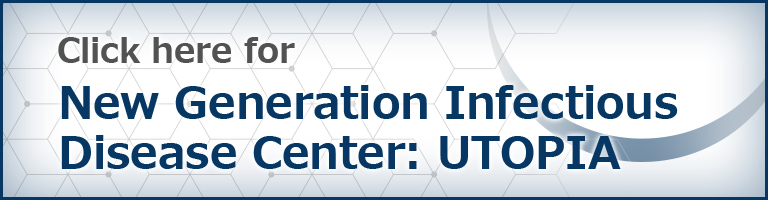 New Generation Infectious Disease Center:UTOPIA